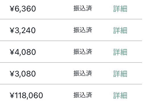 ウタ|AI副業 tweet media