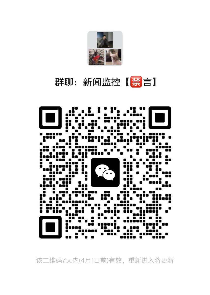 写了个自动转发方程式新闻到微信的Bot，推特和TG不能第一时间接收消息的可以加一下