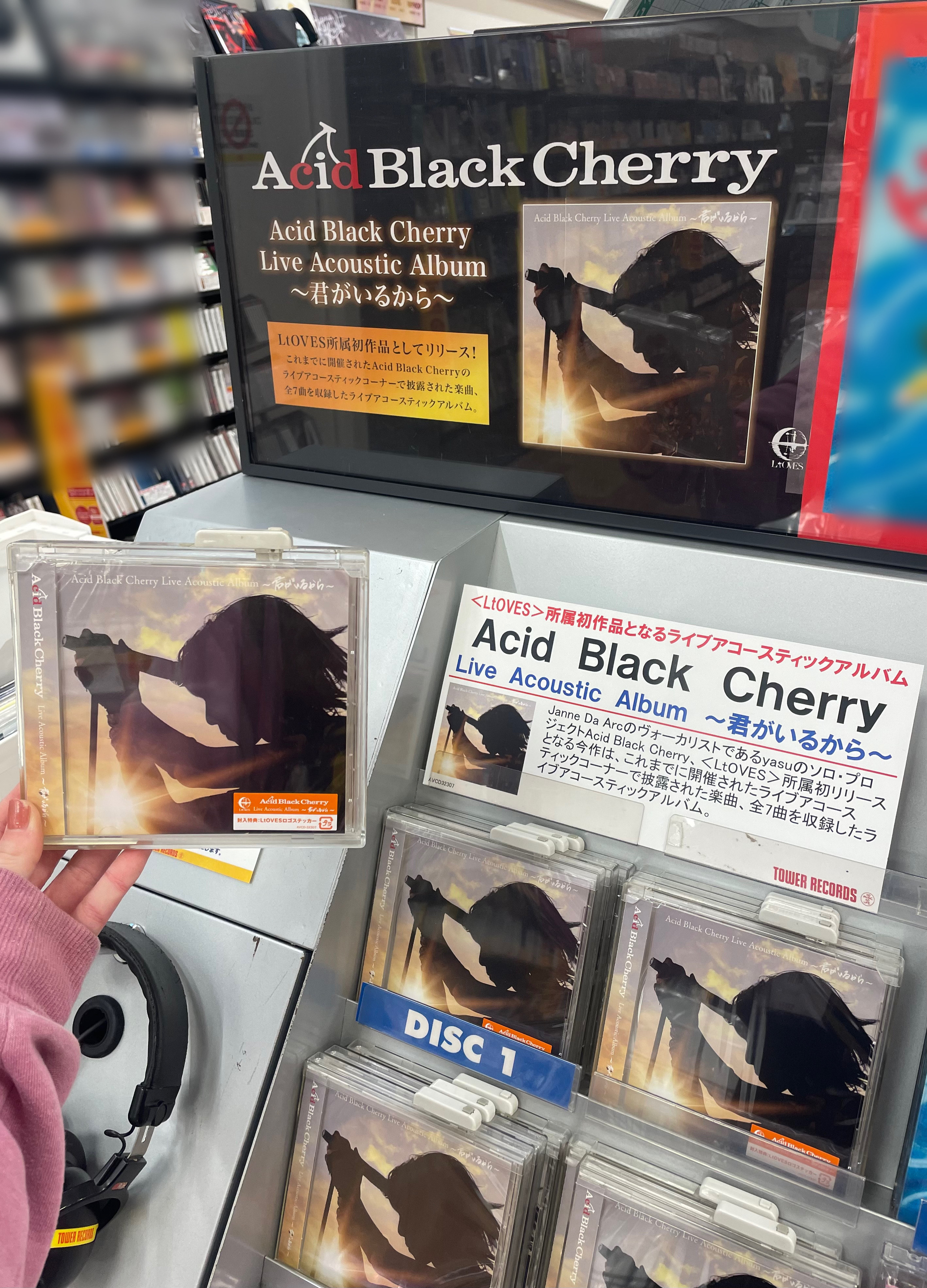 タワーレコード イオンモール倉敷店 on X: タワーレコード イオンモール倉敷店 on X: