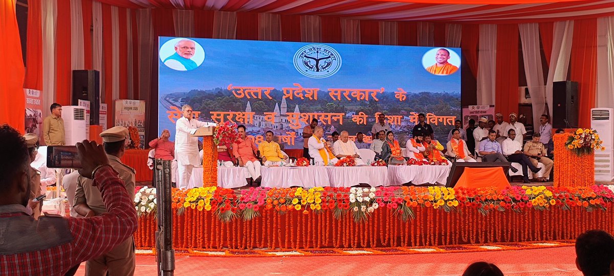 DPRO AYODHYA tweet media