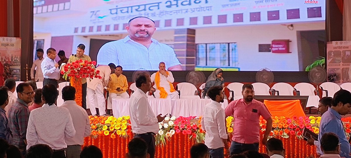 DPRO AYODHYA tweet media