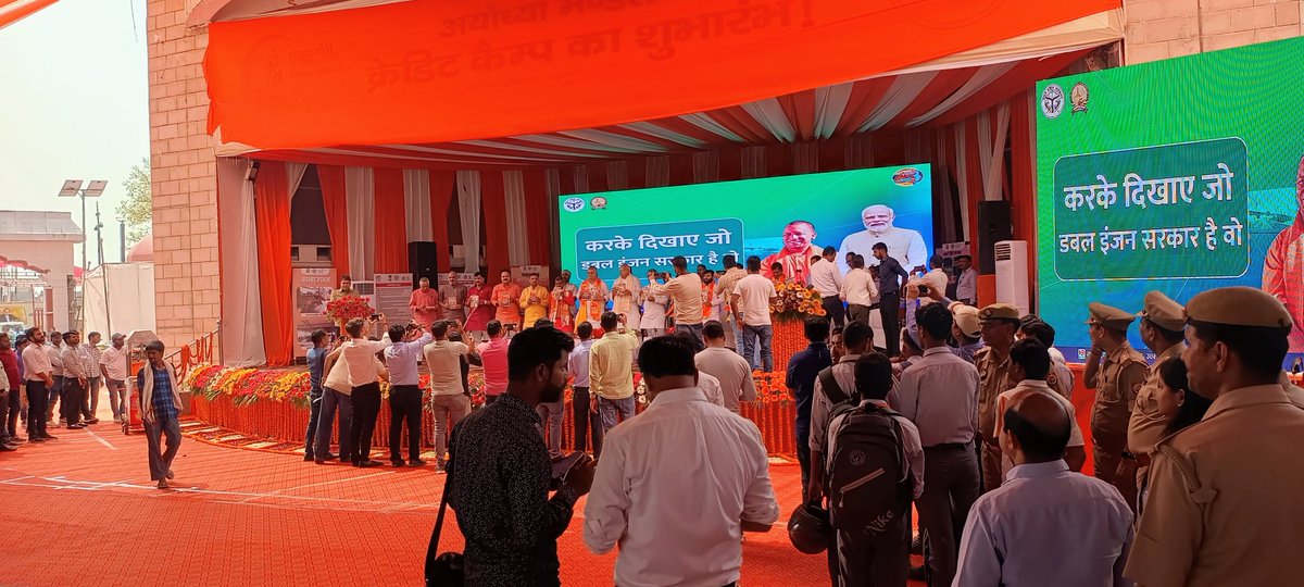 DPRO AYODHYA tweet media