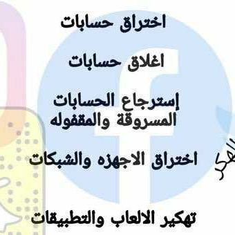 استرجاع الحسابات tweet media