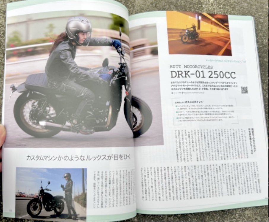 ときひろみ@とっきー on X