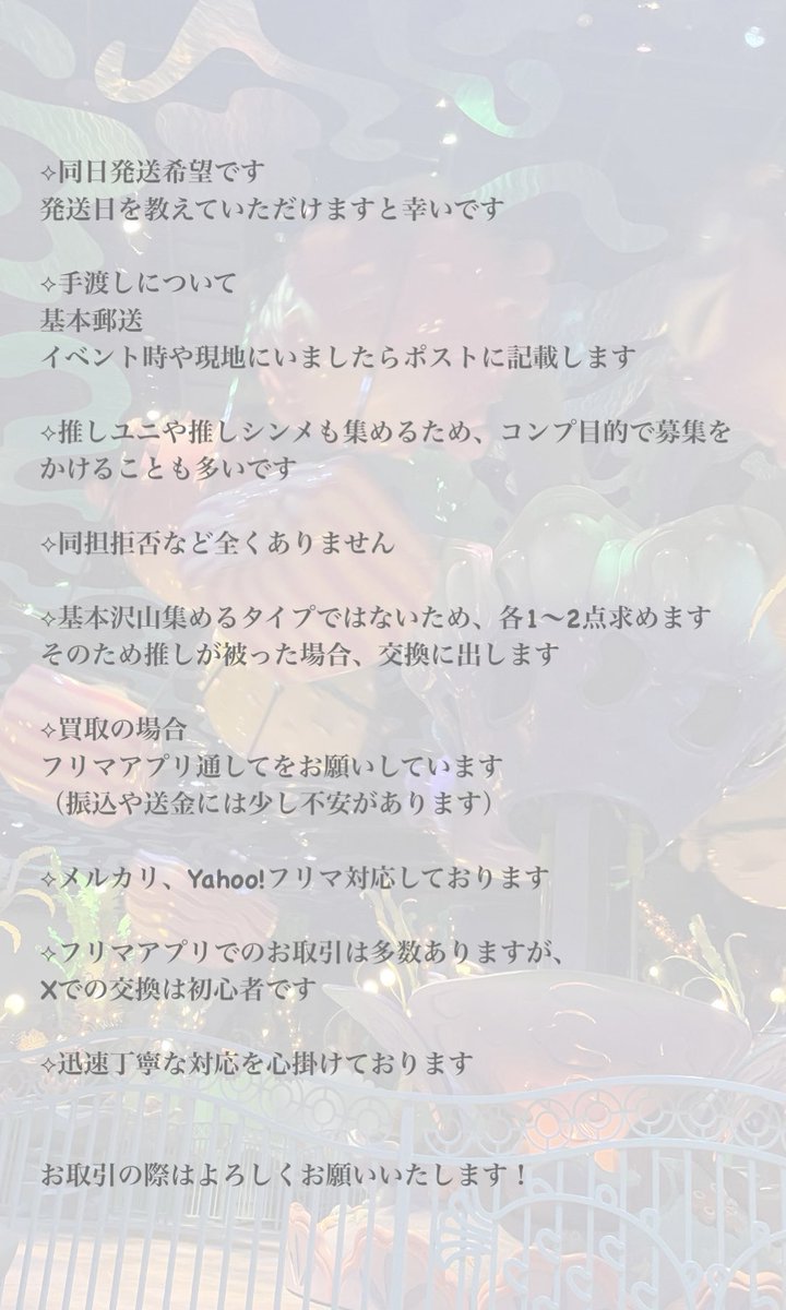 ぷぅ tweet media
