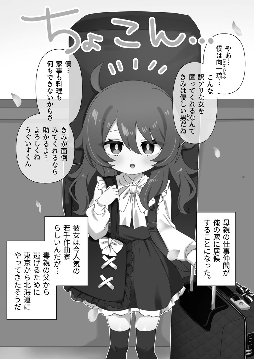 (2/7) 