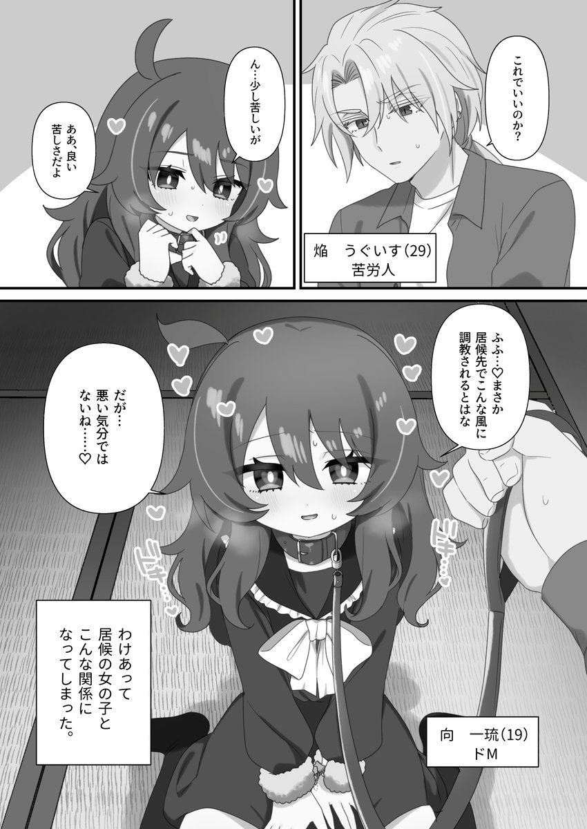(2/7) 