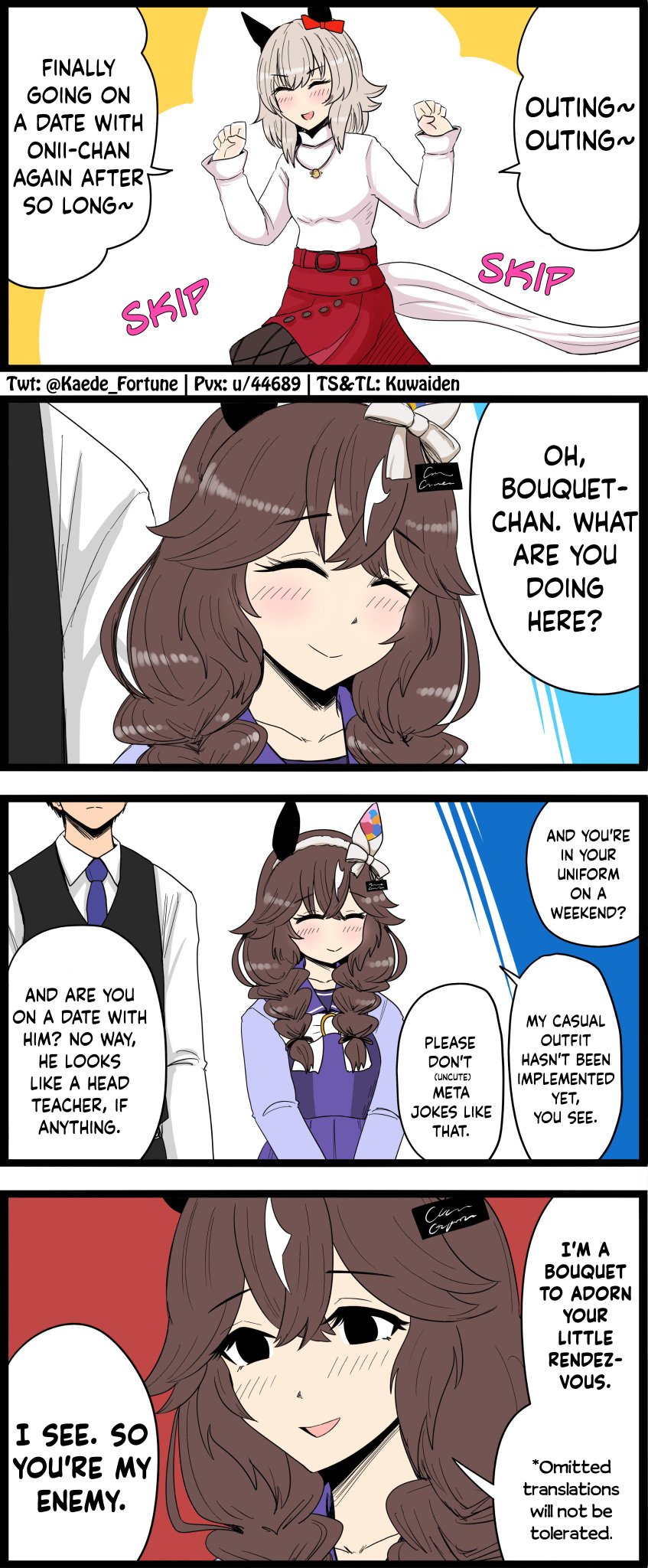 カレンチャン 法被 ウマ娘 カレンチャン 法被 - メルカリ