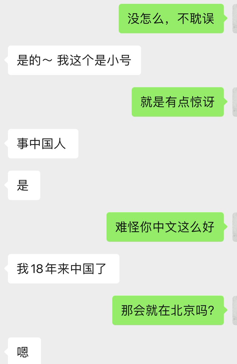 奇艳物语第41期《性瘾乌克兰人妻娜娜》，第一次见到娜娜是23年的春天，也是这样明媚的日子。聊天中可以感觉到，那是性情真诚的姑娘。我惊讶于她的中文竟说得这样好，打消了我对于沟通障碍的焦虑。加了微信没几天，她老公就发现了她的tinder。我说那我们还要见吗？她说要，并表示希望我以后可以经常操她