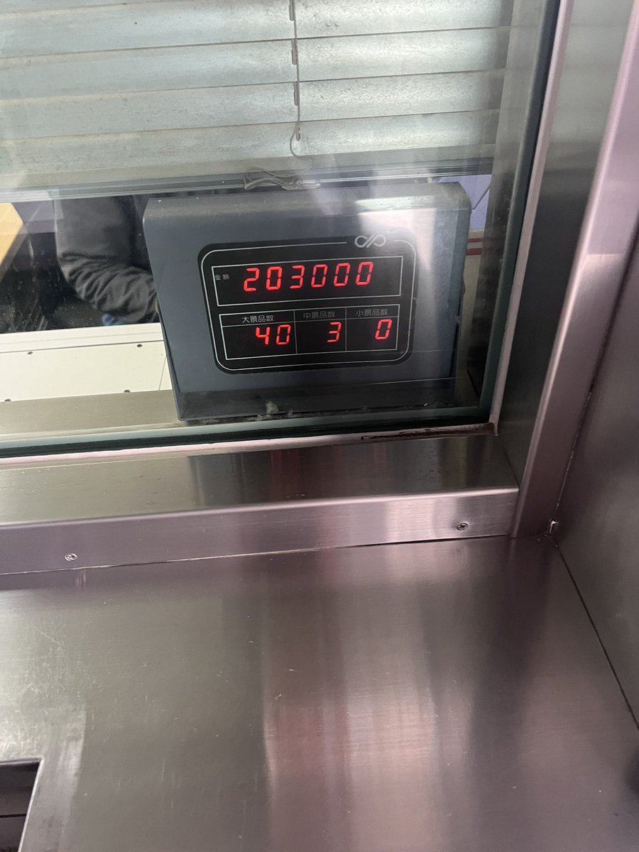 koki1342's tweet photo. カラサーえぐい
投資500円2回転て…
#からくりサーカス
#スマパチ https://t.co/FzPJgRc1d9