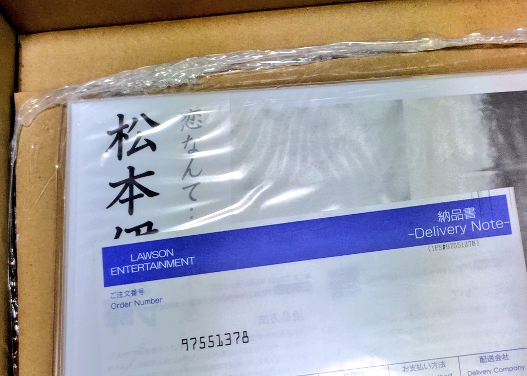 toka_sato's tweet photo. え〜っ😳
そうきたかー😱
えらいこっちゃぁぁぁ〜😆
#松本伊代
#PrivateFile
#伊代ちゃんかわいい
#伊代ちゃん可愛い~♪
@IYO_40thPJT
#ビクターエンタテインメント
#ビクター音楽産業 https://t.co/pqJSGoQihS