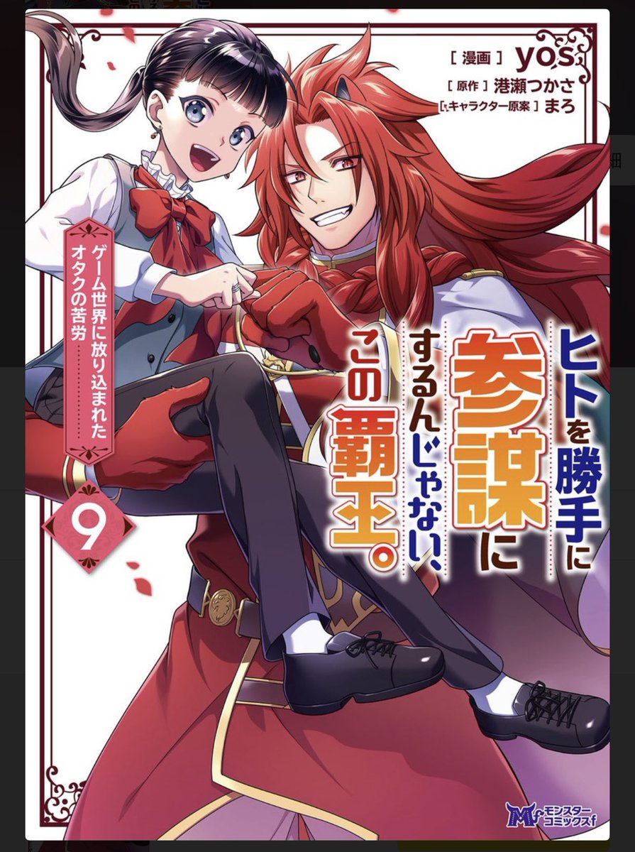 BDFE69175117's tweet photo. 個人的に好きだったマンガが終わってしまいました(´･ω･`)
若干打ち切り気味でした…残念 https://t.co/gOVReIk6I3
