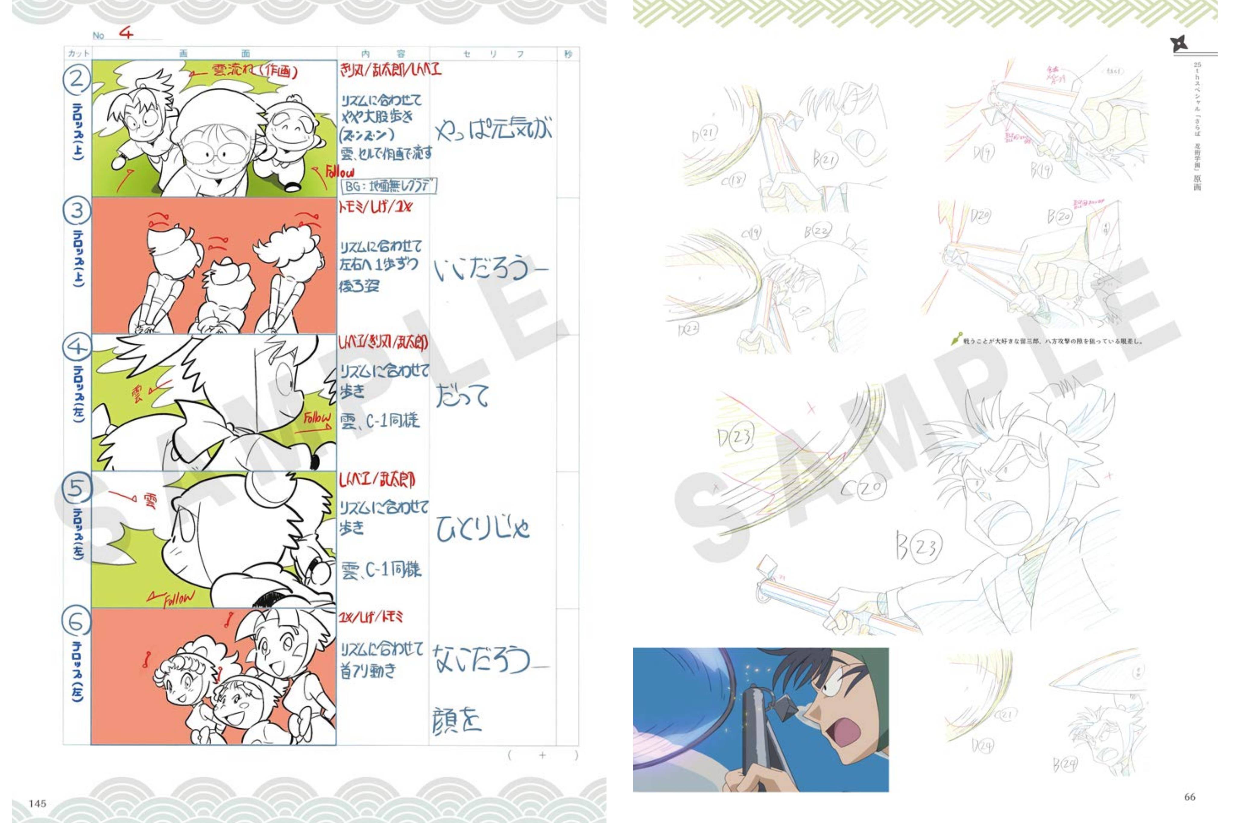 獣狼キバ。@頭痛の日々 on X: 