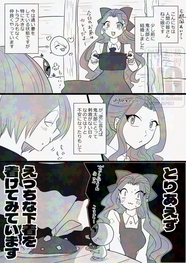4期キタネコがなんかもだもだちょっとえっちなことしてる話(1/3)
※成長if 