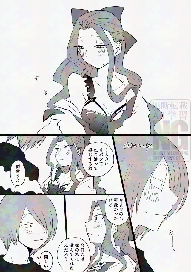 4期キタネコがなんかもだもだちょっとえっちなことしてる話(2/3)
※成長if 