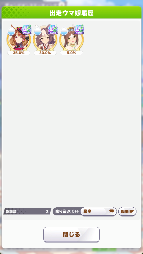 チャンミ初日は14-6
ファインで最高のラーメンを飾りたいのだが現実は非情であった
#ウマ娘