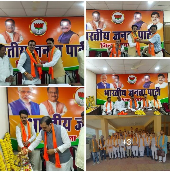 Jeevan Rajput ЁЯЗоЁЯЗ│ JS (@jeevan_s_rajput) on Twitter photo рдЖрдЬ рднрд╛рд░рддреАрдп рдЬрдирддрд╛ рдкрд╛рд░реНрдЯреА рдЬрд┐рд▓рд╛ рдХрд╛рд░реНрдпрд╛рд▓рдп рд░рд╛рдпрд╕реЗрди рдкрд░ рдЬрд╝рд┐рд▓реЗ рдХреЗ рд╕рдорд╕реНрдд рдордгреНрдбрд▓ рдЕрдзреНрдпрдХреНрд╖реЛрдВ рдХреА рд╕рдВрдЧрдардирд╛рддреНрдордХ рдмреИрдардХ рд╕рдВрднрд╛рдЧ рдкреНрд░рднрд╛рд░реА рдкреНрд░рджреЗрд╢ рдЙрдкрд╛рдзреНрдпрдХреНрд╖ рдорд╛.рд╢реНрд░реА рдХрд╛рдиреНрддрд┐рджреЗрд╡ рд╕рд┐рдВрд╣ рдЬреА рдХреА рдЧрд░рд┐рдорд╛рдордпреА рдЙрдкрд╕реНрдерд┐рддрд┐ рдореЗ рд╕рдВрдкрдиреНрди рд╣реБрдИ l рдЖрдЬ рднрд╛рд░рддреАрдп рдЬрдирддрд╛ рдкрд╛рд░реНрдЯреА рдЬрд┐рд▓рд╛ рдХрд╛рд░реНрдпрд╛рд▓рдп рд░рд╛рдпрд╕реЗрди рдкрд░ рдЬрд╝рд┐рд▓реЗ рдХреЗ рд╕рдорд╕реНрдд рдордгреНрдбрд▓ рдЕрдзреНрдпрдХреНрд╖реЛрдВ рдХреА рд╕рдВрдЧрдардирд╛рддреНрдордХ рдмреИрдардХ рд╕рдВрднрд╛рдЧ рдкреНрд░рднрд╛рд░реА рдкреНрд░рджреЗрд╢ рдЙрдкрд╛рдзреНрдпрдХреНрд╖ рдорд╛.рд╢реНрд░реА рдХрд╛рдиреНрддрд┐рджреЗрд╡ рд╕рд┐рдВрд╣ рдЬреА рдХреА рдЧрд░рд┐рдорд╛рдордпреА рдЙрдкрд╕реНрдерд┐рддрд┐ рдореЗ рд╕рдВрдкрдиреНрди рд╣реБрдИ l