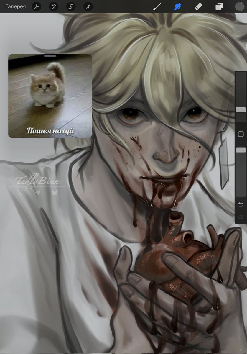 Он добри, честно