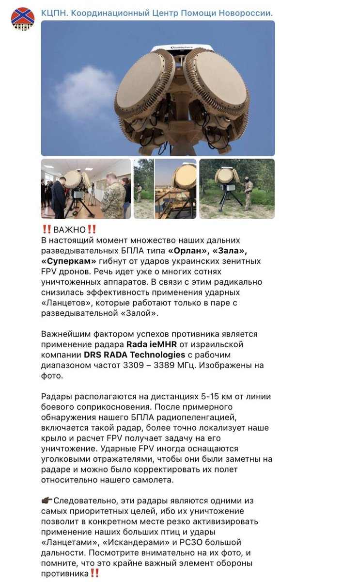 IlonaD00's tweet photo. Ой, какие гуууууд новости 🤗. Литва передала 17 таких радаров Украине после первой #radarom акции. В ходе её на собранные деньги (€ 14млн.) радары были куплены у Израиля и переданы Украине.
https://t.co/jeyyAIRocq https://t.co/DotDH54A2E