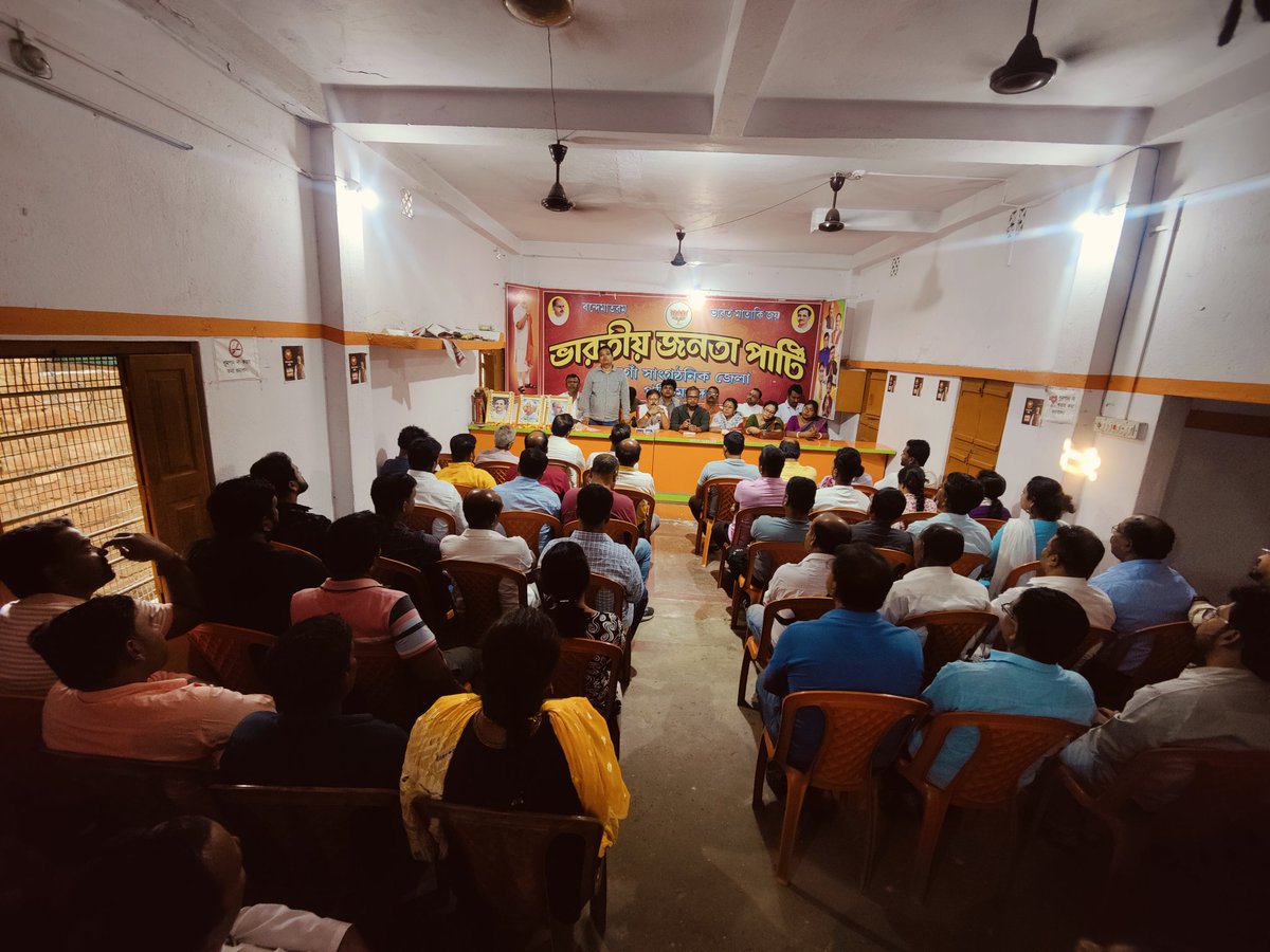 টার্গেট মতুয়া ভোট। বাঙালি হিন্দুদের নাম ভোটার লিস্ট থেকে বাদ দিতে চাইছেন মুখ্যমন্ত্রী।
সকল বিজেপি কার্যকর্তা ও পদাধিকারী দেরকে বনগাঁ জেলা বিজেপির পক্ষ থেকে বার্তা দেওয়া হলো মানুষের পাশে থেকে তৃণমূলের ষড়যন্ত্রের বিরুদ্ধে  সাধারণ মানুষকে সর্বক্ষণ সহযোগিতা করার।
<a href="/BJP4Bengal/">BJP West Bengal</a>
