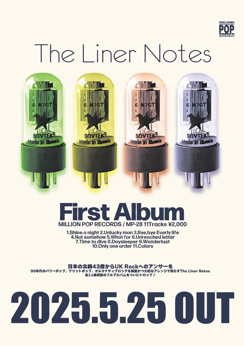 LinerNotes011's tweet photo. The Liner Notes 1stアルバム発売日にリリースライブを敢行!
The Liner Notes 1st Album Release Live
『We're So High』
2025/5/25(日) ベッシーホール
open 16:30/start 17:00
ticket adv:¥2,000(1drink ¥500)
The Liner Notes
THE KA-ZOO
星屑VelonBeat
Sign's
#thelinernotes
#ライナーノーツ https://t.co/q3lhNbPnq8