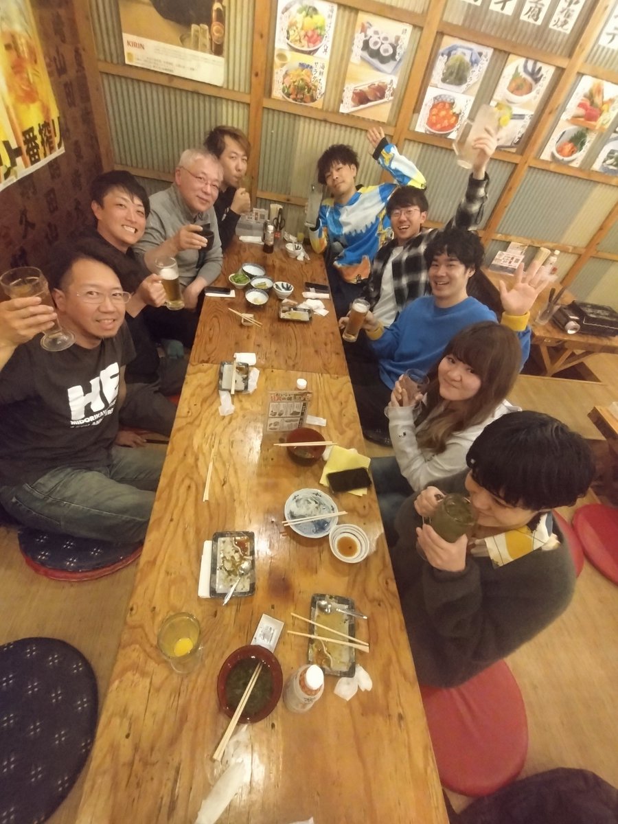 年度末！打ち上げ！
みんなぁーお疲れ様でした！
