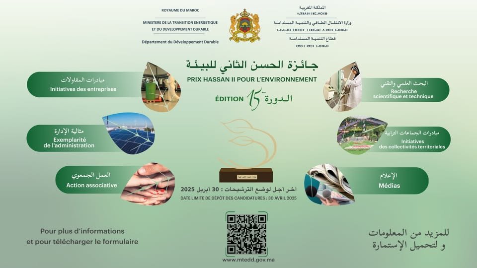 communedefes's tweet photo. تنظم وزارة الانتقال الطاقي والتنمية المستدامة، الدورة 15 لجائزة الحسن الثاني للبيئة. وتهدف هذه الجائزة إلى تشجيع كل المبادرات التي تساهم في حماية البيئة والتنمية المستدامة في ستة مجالات: البحث العلمي والتقني، والإعلام، والعمل الجمعوي ومبادرات المقاولات، ومبادرات الجماعات الترابية https://t.co/MCVEXLyopS