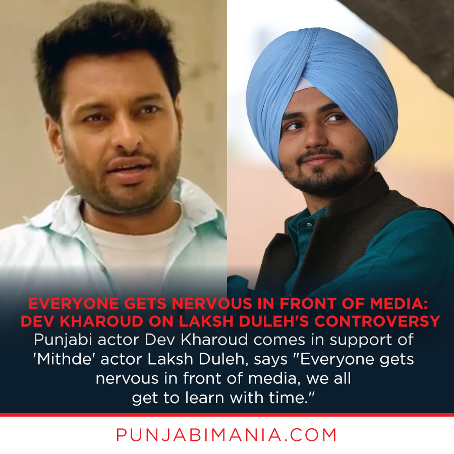 punjabi_mania's tweet photo. Everyone gets nervous in front of media: #DevKharoud on #LakshDuleh's controversy
#amberdeepsingh #mithde https://t.co/22tgIRvekT