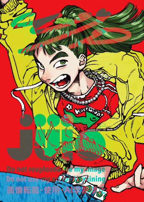 さも〜ん 
