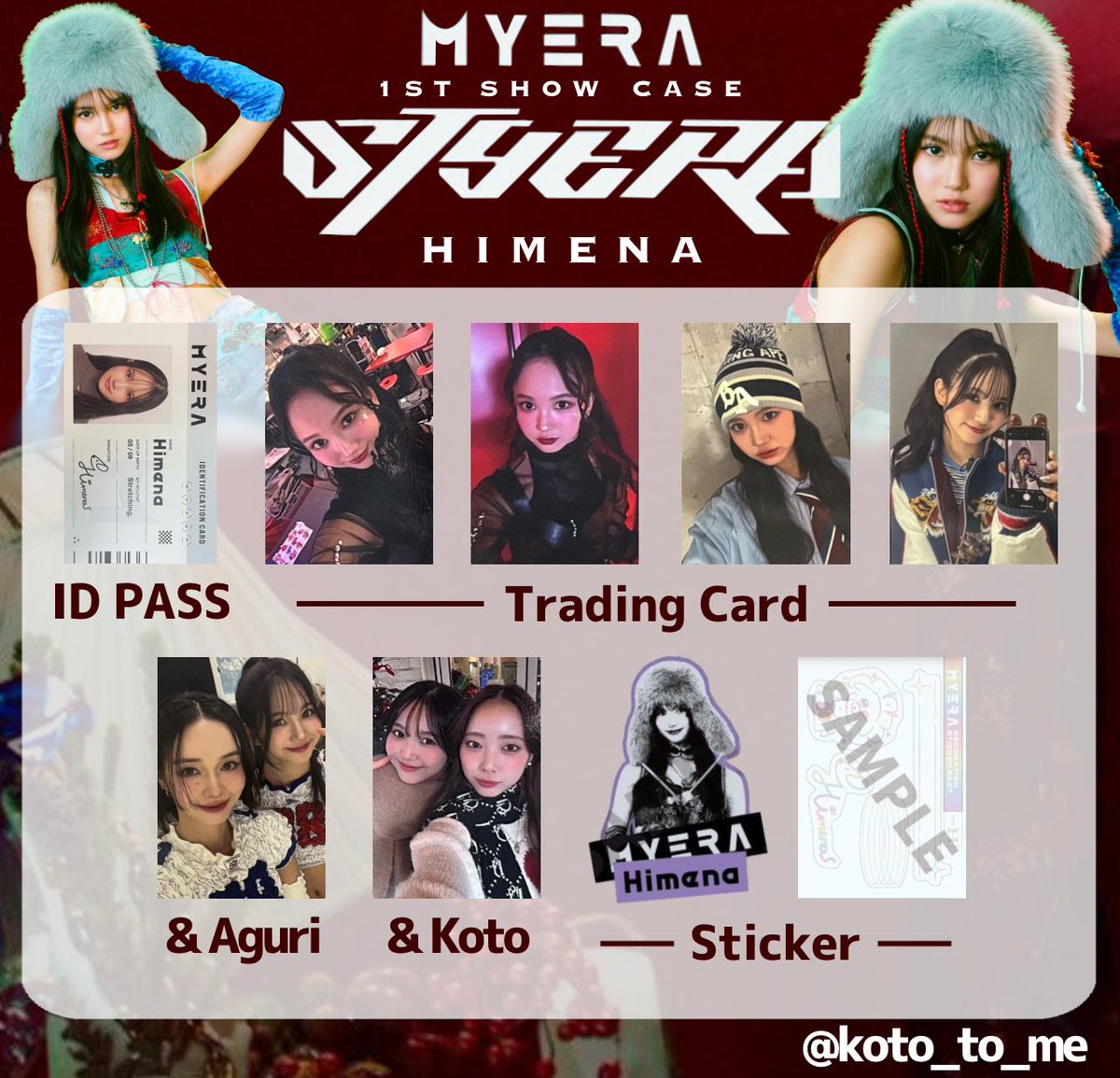 激レア MYERA koto 幼少期トレカ 激レア MYERA koto 幼少期トレカ