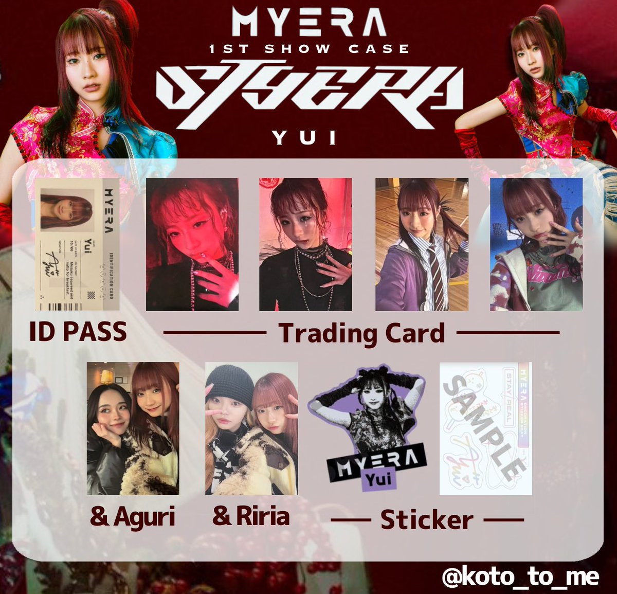 ﾟMYERA SHOW CASE トレカ一覧.*・ﾟ ・ MYERAのグッズ、特典のトレカ