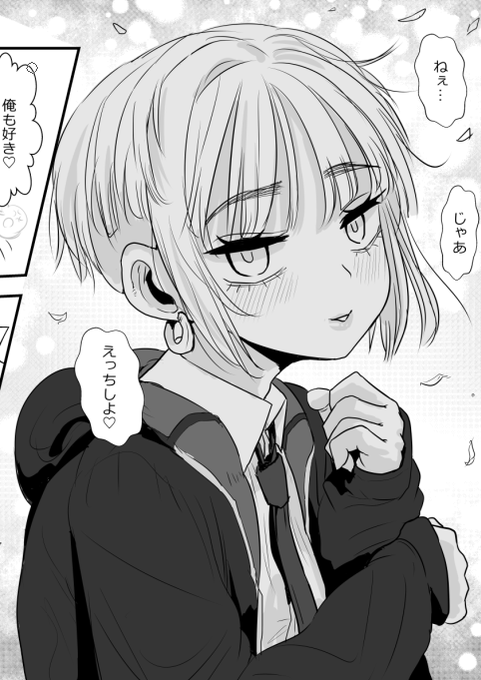 大事なシーンのあれを逆光とかあれとかあれをあれしようかとか目の位置をコンマずらしたり唇とか下手なりにあれこれ最大限良く見せようと試行錯誤( ˘ω˘)zzzおやすみ 