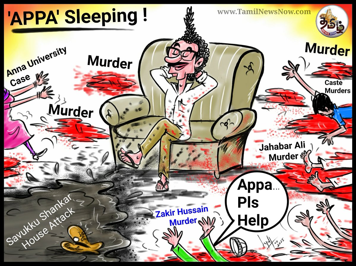சூட்டிங் முடித்துவிட்டு களைப்பில் 'APPA' தூங்கிக் கொண்டிருக்கிறார்.. 

சட்டம் ஒழுங்கு சந்தி சிரிக்கிறது..

<a href="/TamilNews_Now/">Tamil News Now</a> 
<a href="/CMOTamilnadu/">CMOTamilNadu</a>