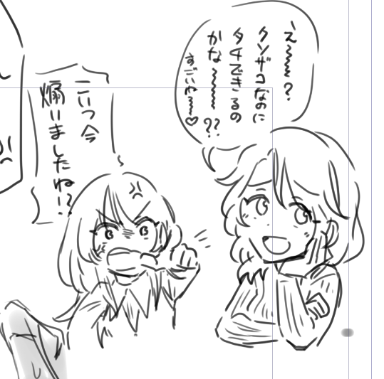 ちょろくておもろいなになってる 