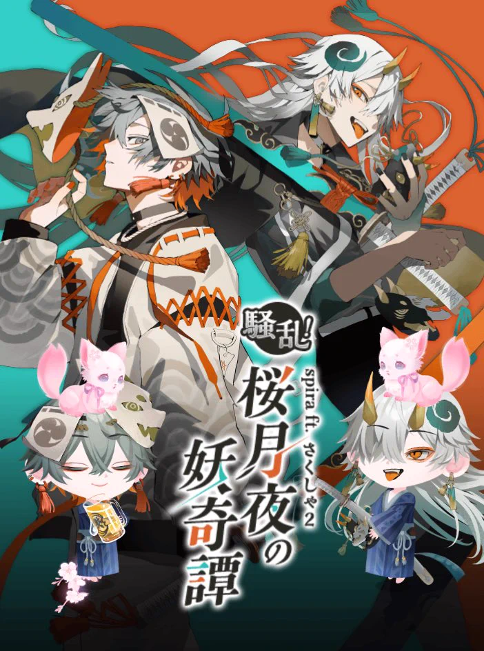 さくしゃ2 画集発売中 X:ssä: ”#ポケコロツイン 満喫してる🌸” / X