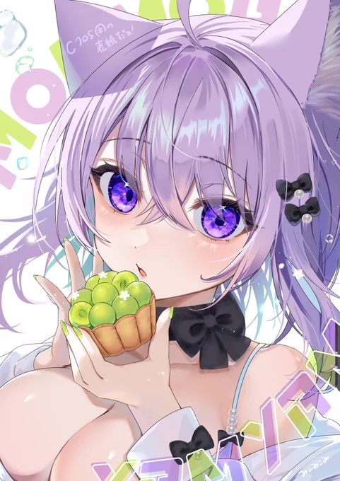 #上手いとか下手とかそういうのは関係なく自分が気に入っている絵C105の新刊の表紙どうしたら可愛くなるか……キラキラになるか…超頑張った思ひ出 