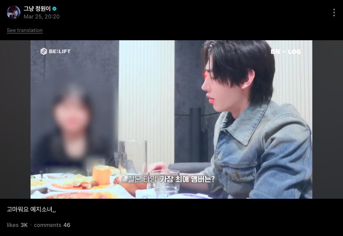 คือฮีดูอยู่ด้วยซ้ำอ่ะ