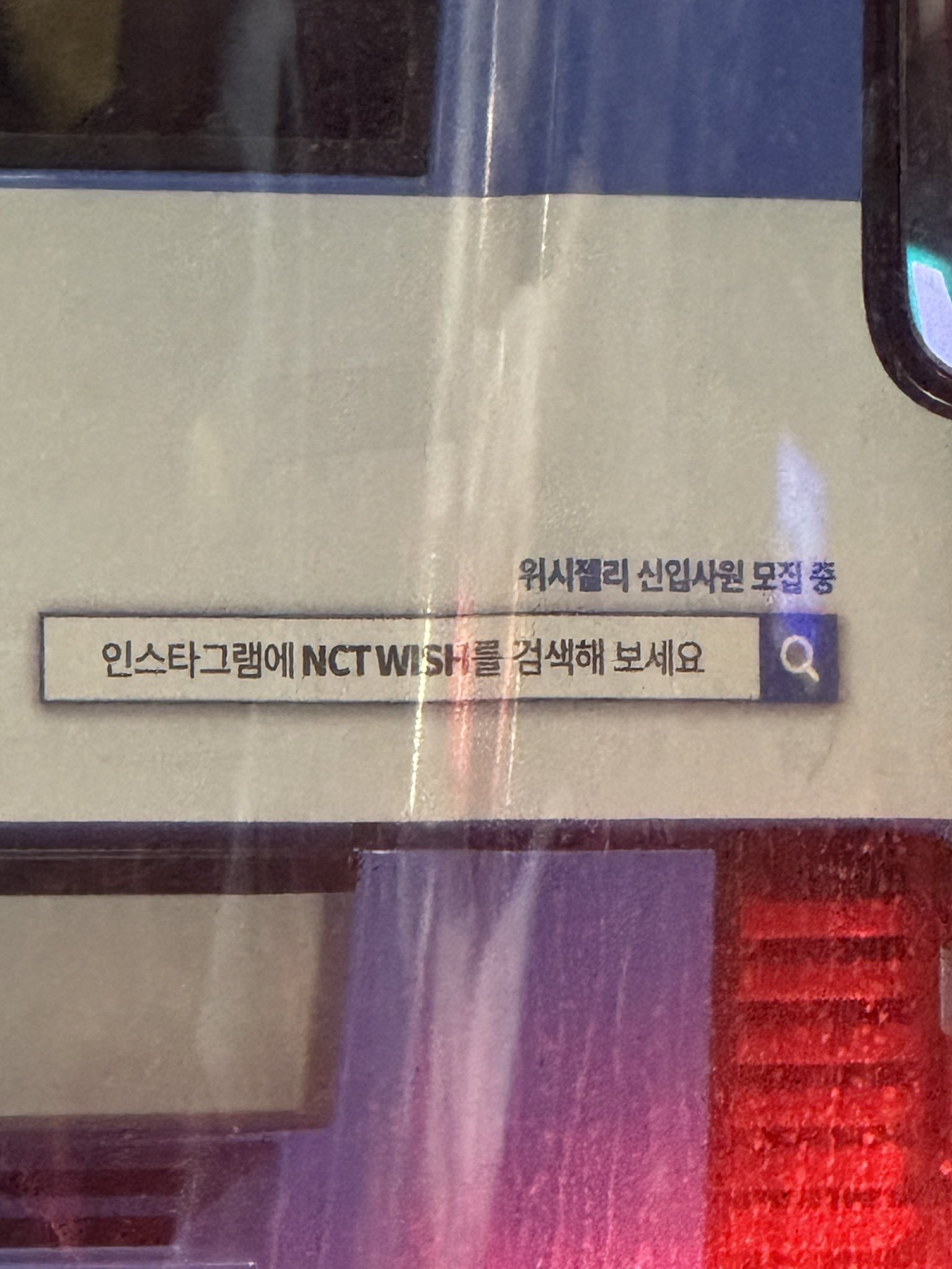 채용비리가 심히 의심 가는 어떤 회사의 신입 사원 뽑는 과정 | 인스티즈