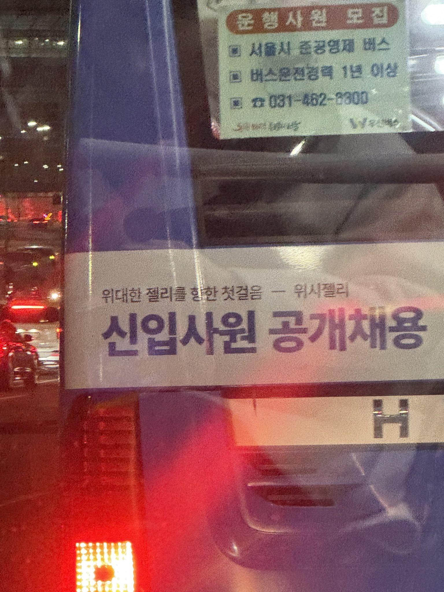 채용비리가 심히 의심 가는 어떤 회사의 신입 사원 뽑는 과정 | 인스티즈