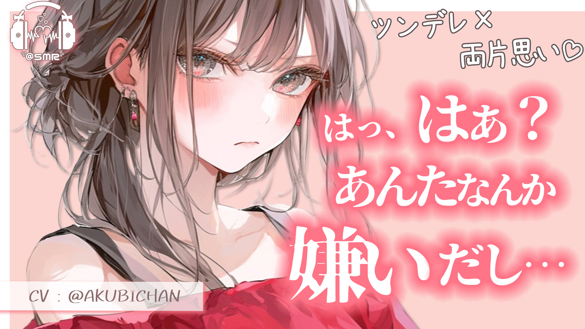 アクビちゃん♡プロフ読んでね♡ あくびちゃん (@akubideta_fuwaa) / X