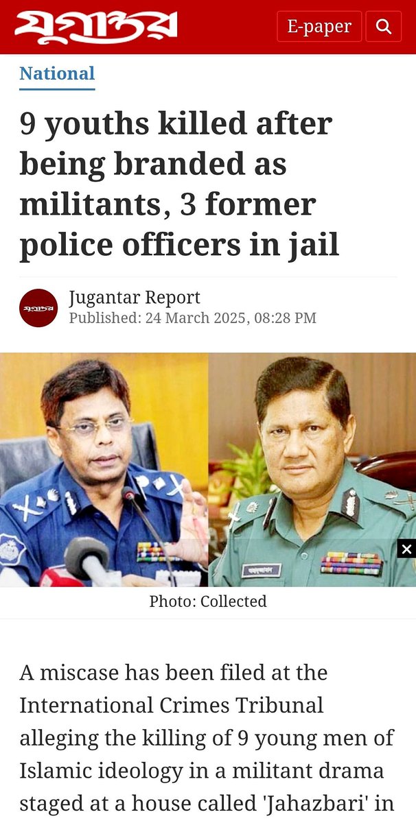 _tahosin_hasan's tweet image. Dr. #Yunus nurtures militancy!

Militants caused death of 20 foreigners at
#HolyArtisan were eliminated
on July, 2016.
Ex IGP, Police Commissioner, DC who led that elimination are #detained today by portraying ‘Killers of Islamic-minded Youths’.

@DNIGabbard @NIA_India @Iyervval