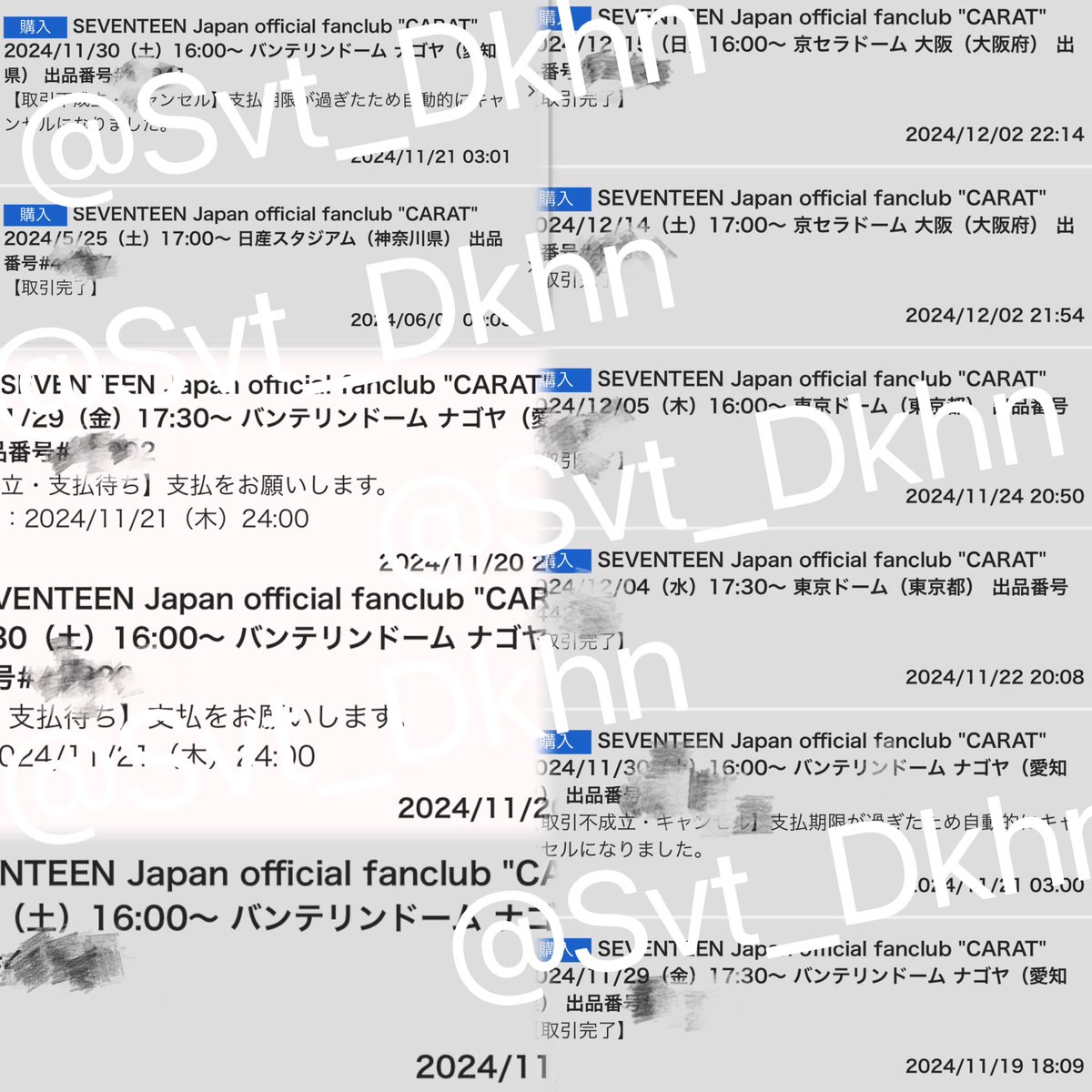 取引 tweet media