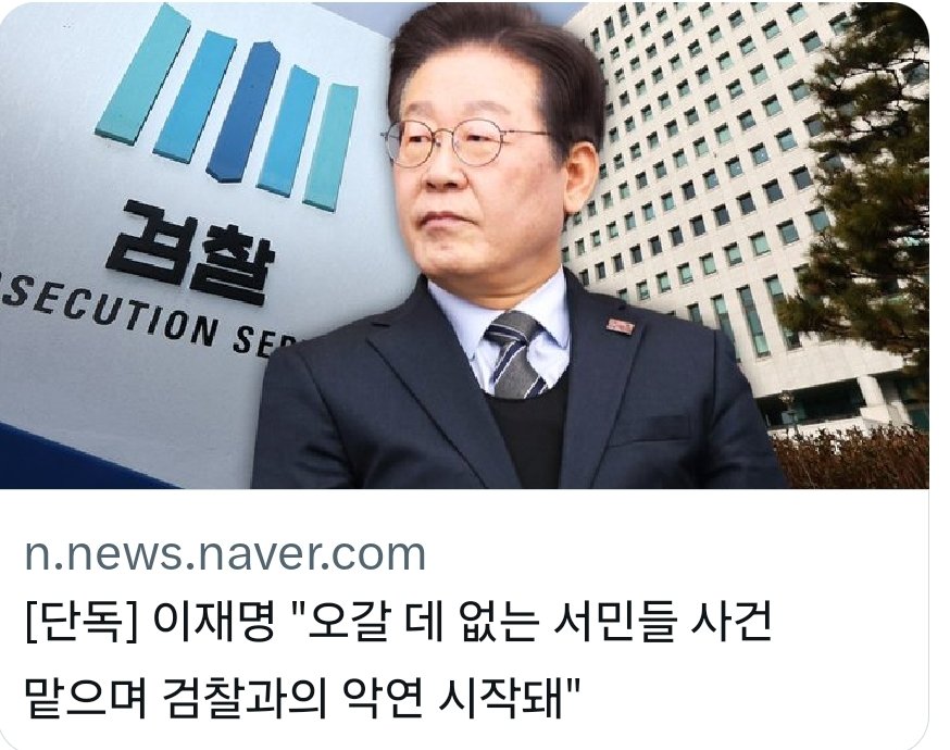 그동안 내뱉은 거짓말들이 태산을 이룰 지경인데, 오늘도 저렇게 하나 더 보태는구나
징글징글하다

여전히 저딴 걸 지지한다는 자들은 정말 실체를 모르는 무지한 자들이고 
알고도 지지하면 인간이하 수준인 거...