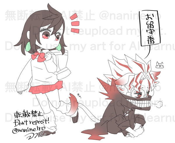 落書きオカモモ

無意識にゃんルン 
