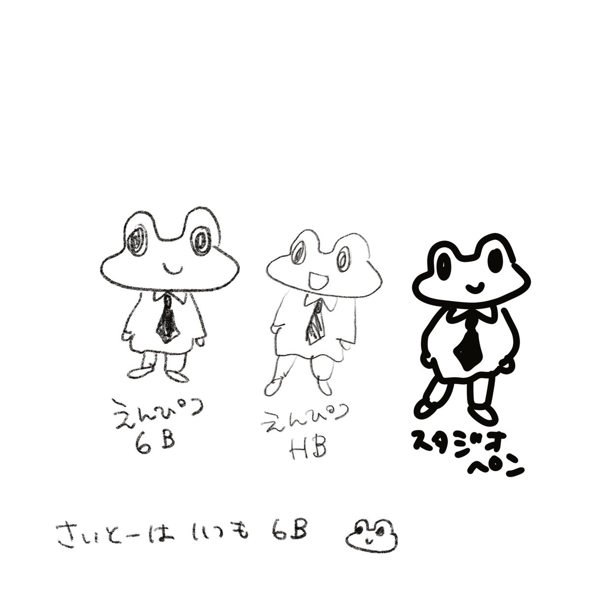 いまお茶してる🫖