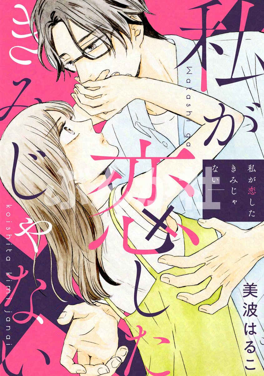 PRIMO』『comiQun！』編集部🩷新規作家様募集中🌸 on X