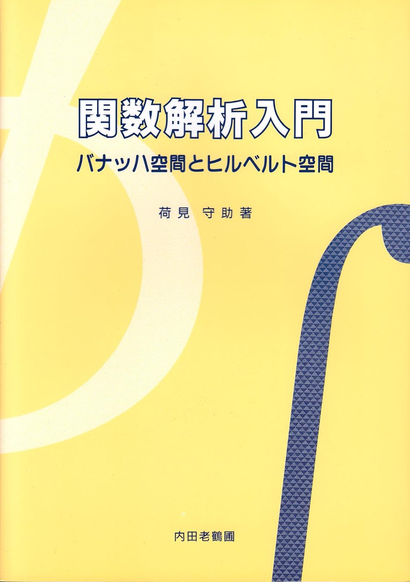書泉_MATH on X: 書泉_MATH on X: