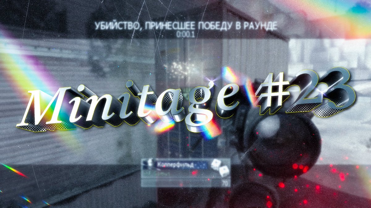 youtu.be/o-fFrheIZw4
youtu.be/o-fFrheIZw4
youtu.be/o-fFrheIZw4

Minitage 23 edited by @phnmls is now up on my channel!