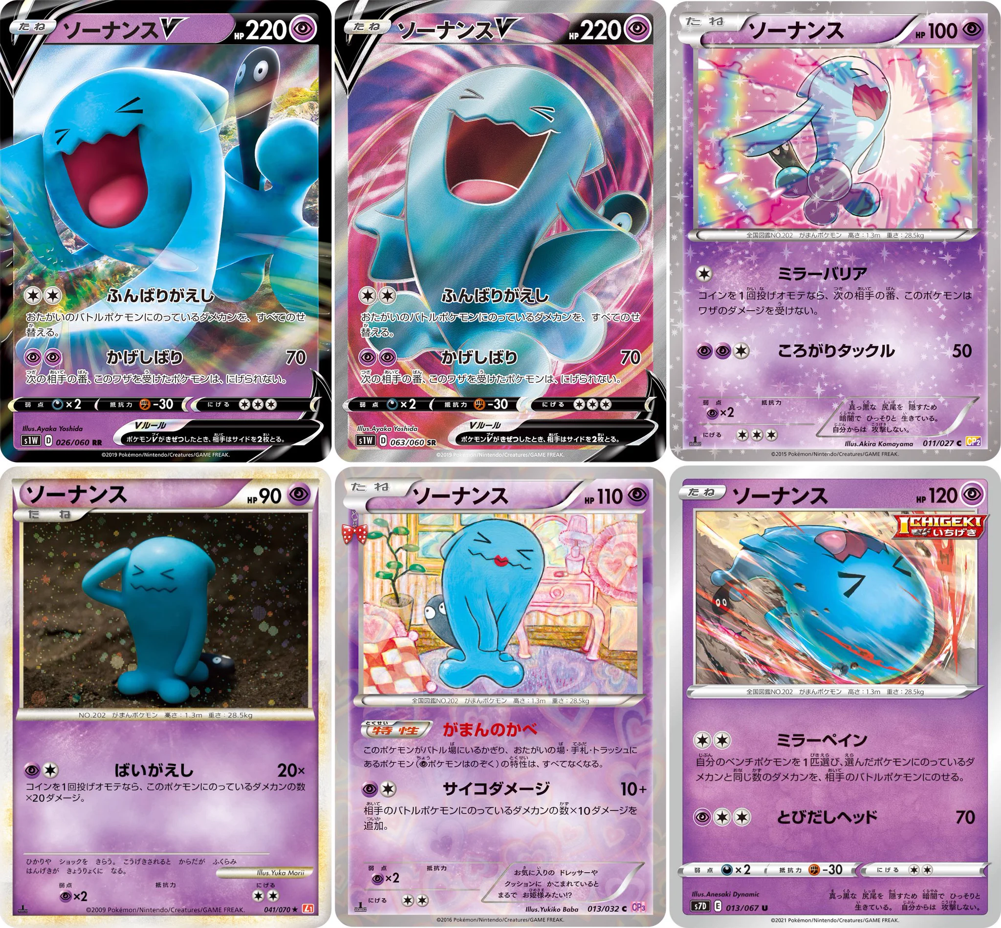 ポケカ予約速報@ポケモンカード情報 on X: 
