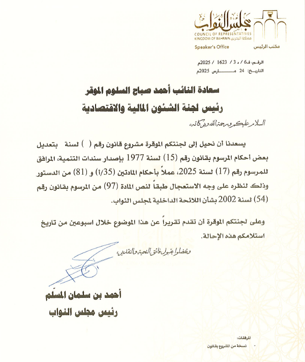 Majeed Hashim | مجيد هاشم tweet media